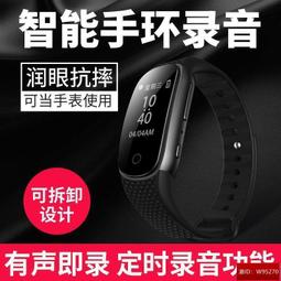 潤蔓錄音筆超長待機高清降噪智能聲控學生上課商務會議自動錄音器 歷史價格詳細信息