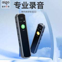 愛國者錄音筆隨身錄音神器專業高清降噪學生上課用可轉文字大容量 歷史價格詳細信息