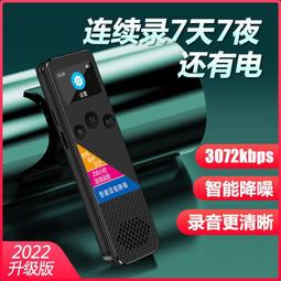 金正新款音響訓定時開機播放教說插卡錄音機定時關機播放器 歷史價格詳細信息
