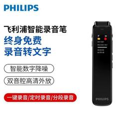 錄音筆vtr5010專業錄音高清降噪語音轉文字上課商務會議 歷史價格詳細信息