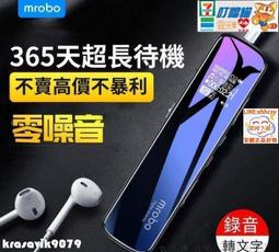 【現貨】迷你錄音筆 強磁錄音筆 錄音筆 專業錄音器 揚聲器耳機錄音筆 高清降噪錄音筆 超隱蔽 一鍵錄音遠距離錄音  露天 歷史價格詳細信息