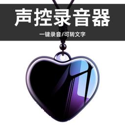 專錄音筆2023新款全自動聲控降噪錄音云儲存超長待機手機遠程鏈接 歷史價格詳細信息