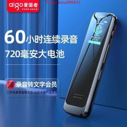 愛國者藍牙錄音筆專業高清降噪隨身學生上課用轉文字神器錄音設備 歷史價格詳細信息