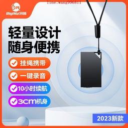 【促銷】專業錄音筆超長待機錄音器會議錄音機律師錄音筆專業高清降噪學生監聽 歷史價格詳細信息
