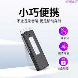 現貨 隨身記錄儀 口袋相機 4K警用密錄器  夜視運動攝影機 背夾式攝像機 隨身秘錄器 行車記錄器 高畫質微型記錄器 歷史價格詳細信息