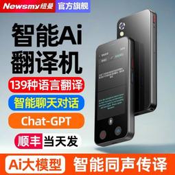 紐曼投影儀家用臥室投墻高清1080家庭影院小型便攜智能投影機無線wifi可連手機投屏同屏適用宿舍學生客廳房間 歷史價格詳細信息