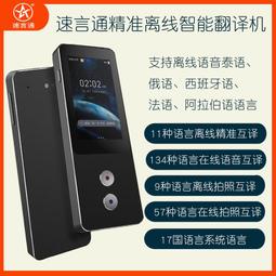 筆譯精華(修訂版) with answer key/張一慈 / 賴翠玲 文鶴書店 Crane Publishing 歷史價格詳細信息