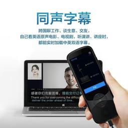 翻譯機翻譯機出國旅游隨身中英日文多語言全球實時同聲傳譯翻譯神器學生  現貨 歷史價格詳細信息