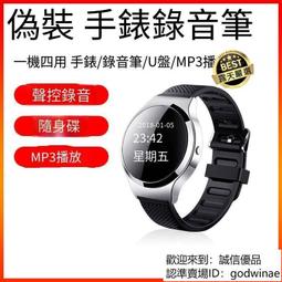 護手用品四面彈兒童護腕吸汗擦汗騎車輪滑舞蹈透氣運動護手腕 歷史價格詳細信息