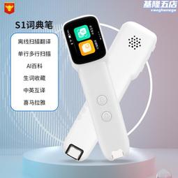 s1鑰匙扣錄音筆專業高清降噪語音轉文字商務會議學生隨身聽 歷史價格詳細信息