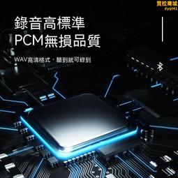 【多功能 寫字錄音筆】筆形錄音筆 會議商務錄音筆 學生專用上課錄音筆 隨身 大容量 專業聲控 高清降噪 歷史價格詳細信息