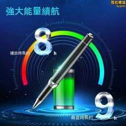 【斷電保存 寫字錄音筆】錄音筆 密錄器 筆形錄音筆 學生上課錄音筆 隨身 專業高清降噪 超長續航 歷史價格詳細信息