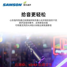 Samson山遜 動圈話筒麥克風 R21S R31S 吉他彈唱K歌拾音 人聲錄音 歷史價格詳細信息