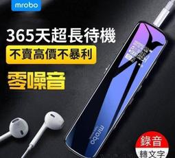 轉文字錄音筆sr50高清智能錄音超長黑科技商務上課錄音器 歷史價格詳細信息