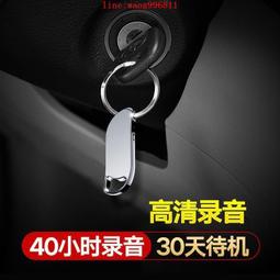 金正錄音筆超長待機遠距錄音器高清降噪專業小巧可攜式吸附律師 歷史價格詳細信息