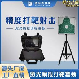 【電子記分投籃機-雙人-全鋼管-長205*寬109*高205cm-1套/組】（到貨時間10-12天哦）-56007 歷史價格詳細信息