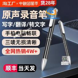 紐曼錄音筆隨身錄音神器設備專業高清降噪超長待機學生U盤律師310 歷史價格詳細信息