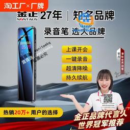 專業無損錄音筆雙麥降噪插卡擴展超遠距錄音長續航錄音機錄音器 歷史價格詳細信息