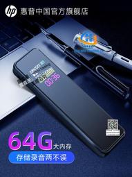專業錄音筆律師隨身學生長待機錄音機超清錄課神器語音消息儲存器 歷史價格詳細信息