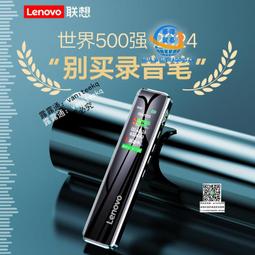 錄音筆 【官方正品】專業錄音筆小型隨身商務會議學生上課寫字錄音器 歷史價格詳細信息