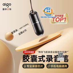 愛國者鑰匙保管箱KBS-40 歷史價格詳細信息