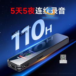 梵沐專業錄音筆隨身聽高清降噪大容量mp3學生上課用錄音神器設備 歷史價格詳細信息