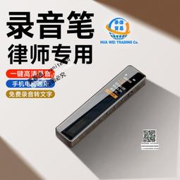 梵沐專業錄音筆隨身聽高清降噪大容量mp3學生上課用錄音神器設備 歷史價格詳細信息