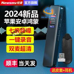 紐曼MX28收音機老年人專用便攜式迷你音響全波段隨身聽播放器 歷史價格詳細信息