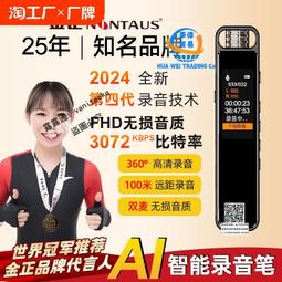 金正錄音筆超長待機遠距錄音器高清降噪專業小巧可攜式吸附律師 歷史價格詳細信息