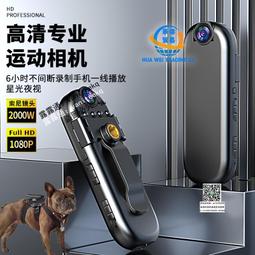 愛國者攝像頭監控全景家用360&deg;全自動可視對講三畫面4GWiFi超清 歷史價格詳細信息
