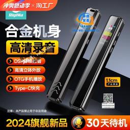 錄音筆小隨身商務會議記錄專用時間戳可寫字聲控4S店一鍵錄音器 歷史價格詳細信息