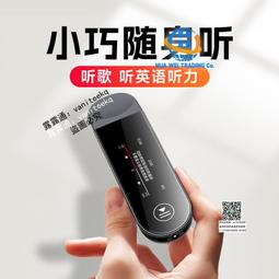 梵沐專業錄音筆隨身聽高清降噪大容量mp3學生上課用錄音神器設備 歷史價格詳細信息