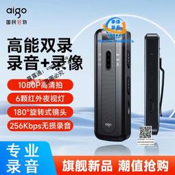 愛國者雙肩包男大容量背包男士外出旅行商務耐臟 電腦包 後背包 側背包 旅行包 筆電包 公事包 手提包 歷史價格詳細信息