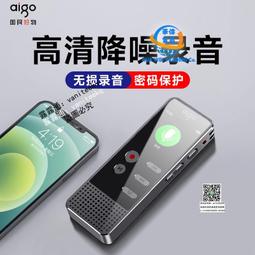 愛國者錄音筆帶攝像專業高清降噪神器超長待機學生上課商務會議 歷史價格詳細信息