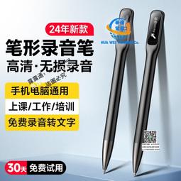 梵沐專業錄音筆隨身聽高清降噪大容量mp3學生上課用錄音神器設備 歷史價格詳細信息
