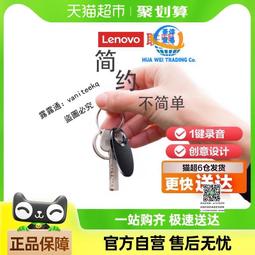 佩戴式錄音筆帶攝像頭dv攝像機拍攝記錄儀錄影神器運動相機高清 歷史價格詳細信息