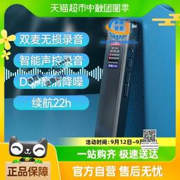 紐曼MX28收音機老年人專用便攜式迷你音響全波段隨身聽播放器 歷史價格詳細信息