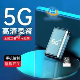 錄音筆手機控制聽音專業高清降噪超長待機自動錄音器實時神器設備 歷史價格詳細信息