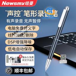 2024新款高清降噪錄音筆大容量長續航mp3播放 歷史價格詳細信息