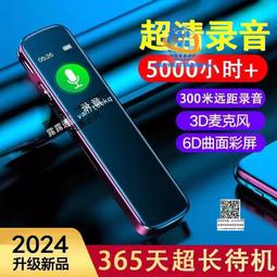 專業錄音筆 518 8GB 聲控錄音筆  電話錄音 錄音機手機錄音 外接MIC錄音 隨身碟 MP3 歷史價格詳細信息