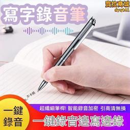 一鍵錄音 U盤隱藏式錄音筆 一機二用 即是U盤 也是錄音筆 智能降噪 竊聽器 密錄器  錄音隨身蝶 USB 錄音筆 歷史價格詳細信息