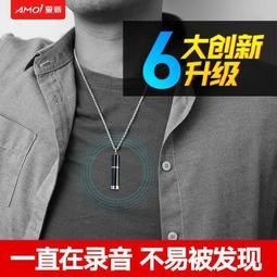 夏新錄音筆小隨身專業高清降噪超長待機大容量學生上課用轉文漢字 歷史價格詳細信息