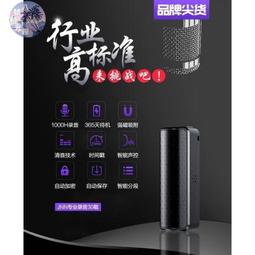 錄音筆專業高清遠距降噪正品大容量超長待機隨身錄音器夏新掛吊墜 歷史價格詳細信息