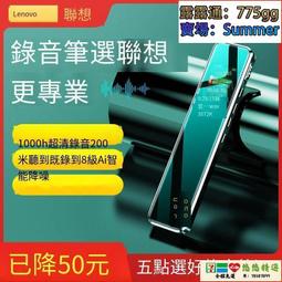 發貨錄音筆 錄音器 錄音筆 高清錄音夏新新款老人律師專用錄音筆高清專業降噪超長待機錄音神器 歷史價格詳細信息