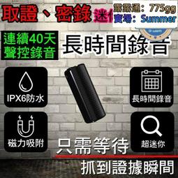 錄音筆 聲控 邊聽邊錄 Q13 U盤錄音筆 密錄器 監控 32G錄音機 智慧高清專業上課會議資料存儲小型錄音器20720 歷史價格詳細信息