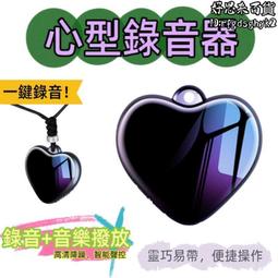 一鍵錄音 隨身碟 錄音筆 錄音隨身碟 USB 二合一 隨身碟 可連續錄音約15小時以上 歷史價格詳細信息