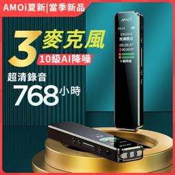 錄音筆專業取證迷你防隱形學生微型高清遠距降噪錄音器商務會議高清錄音dy 歷史價格詳細信息