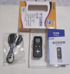 快譯通數位立體聲錄音筆(8G) CRM-581 歷史價格詳細信息