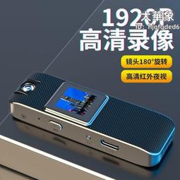 錄音筆 專業錄音筆 錄像錄音筆 超長待機錄音筆 大容量錄音筆 高清錄像機 執法記錄儀 180&deg;旋轉錄音筆 紅外夜視 歷史價格詳細信息