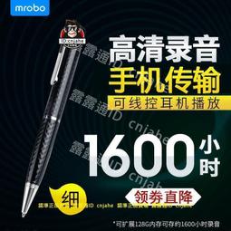 錄音筆 錄音器 錄音機 超長待機錄音筆 高清錄音器 學生錄音筆 上課用錄音機 轉文字錄音筆 專業錄音筆 歷史價格詳細信息